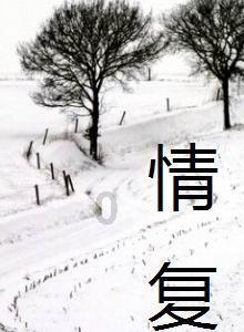 小魔仙的晚礼服