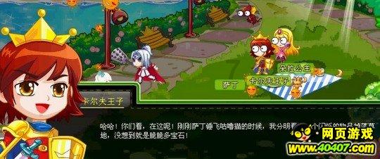 漫步太空