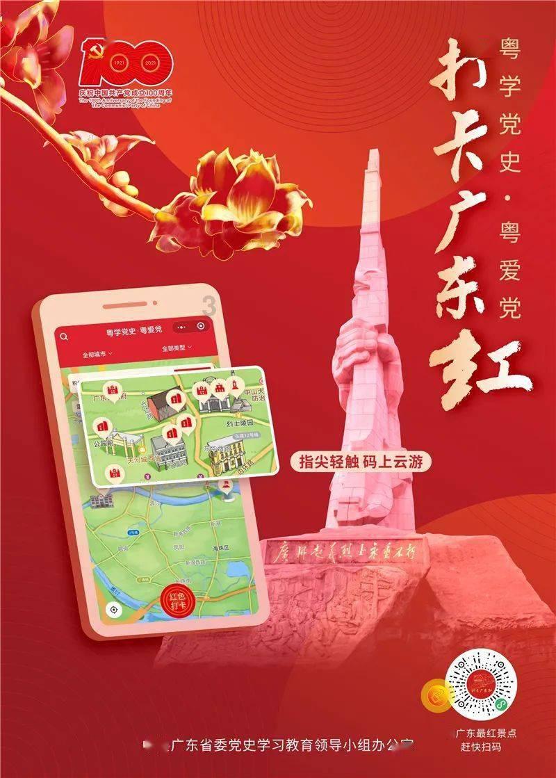 失事的飞机逃脱