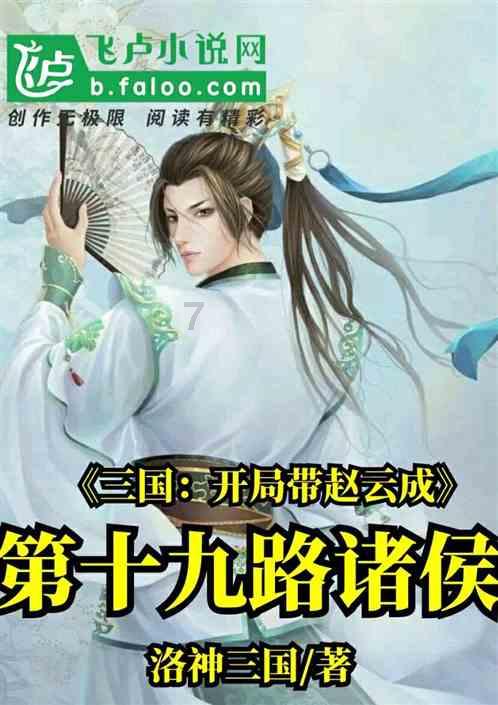 逆境英雄降临